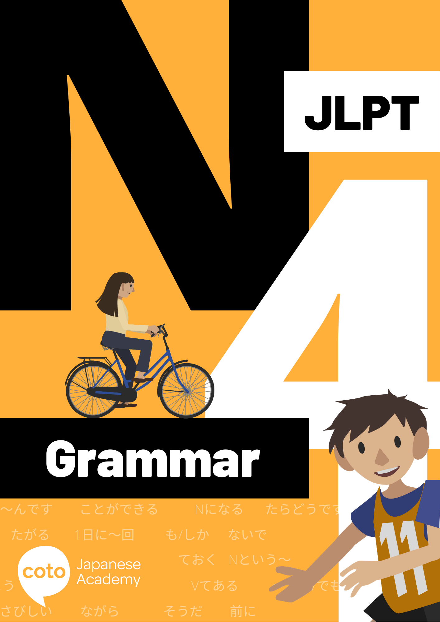 grammar cover